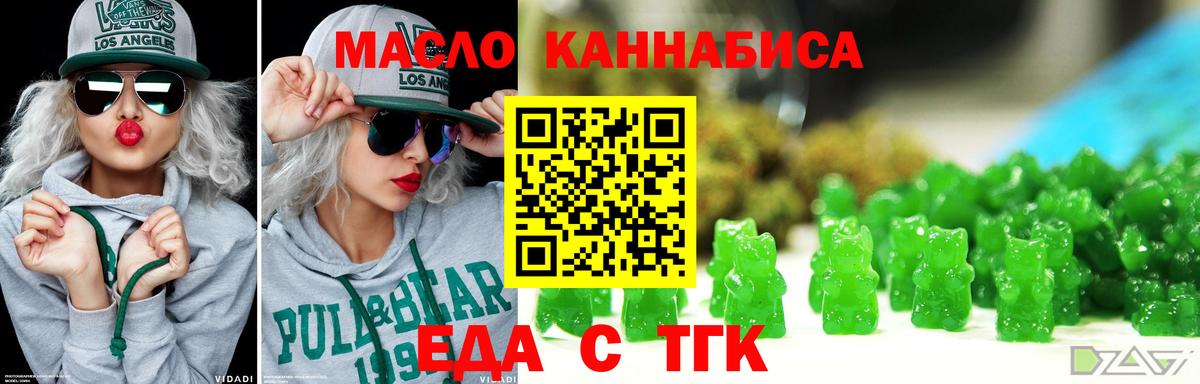 Canna-Cookies марихуана  Вход с VPN  Камень-на-Оби 