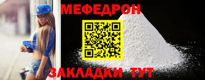 ALPHA PVP Кунгур
