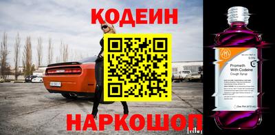 спайс Кумертау