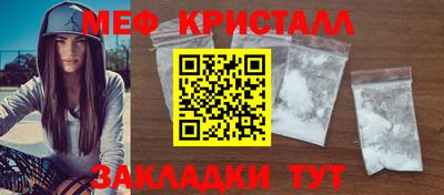 спайс Кумертау