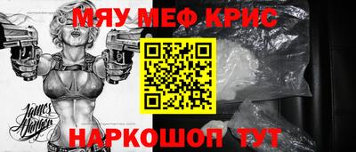 марихуана Кулебаки