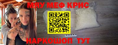 спайс Кумертау