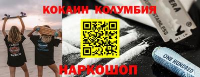 спайс Кумертау