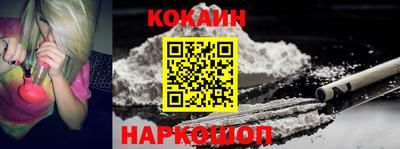 спайс Кумертау