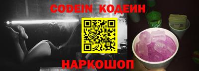 ALPHA PVP Кунгур