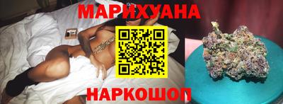 марихуана Кулебаки