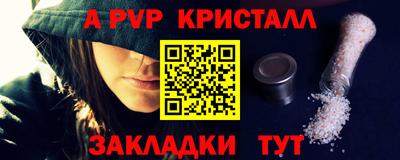 спайс Кумертау