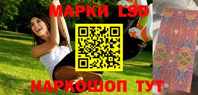 спайс Кумертау