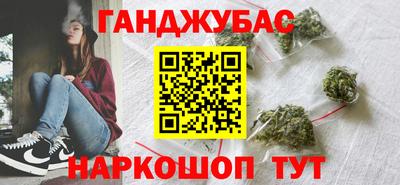 спайс Кумертау