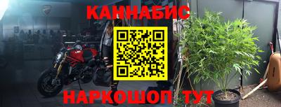 марихуана Кулебаки