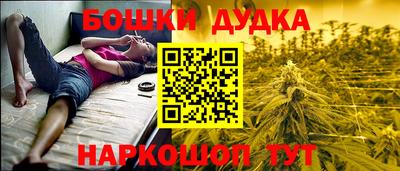 спайс Кумертау