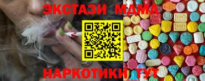 ALPHA PVP Кунгур