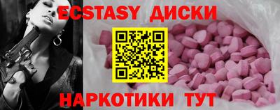 ALPHA PVP Кунгур