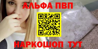 марихуана Кулебаки