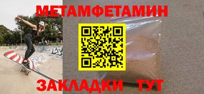 спайс Кумертау