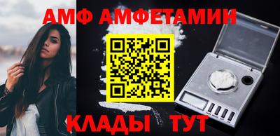 ALPHA PVP Кунгур