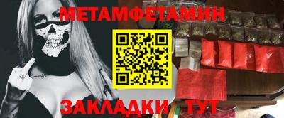 ALPHA PVP Кунгур