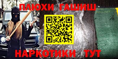 спайс Кумертау