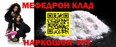 спайс Кумертау