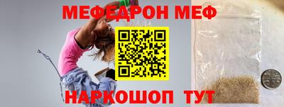 спайс Кумертау