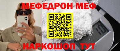 ALPHA PVP Кунгур