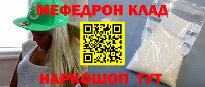 спайс Кумертау