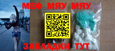 марихуана Кулебаки