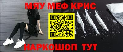 спайс Кумертау