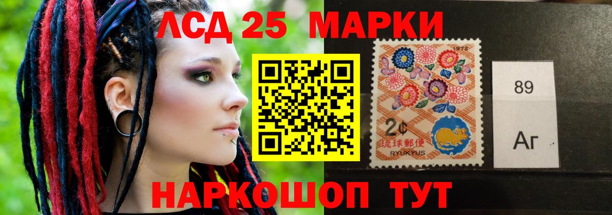 ЛСД экстази кислота  ЛСД экстази  Камень-на-Оби  Вход с VPN  Лсд 25 экстази ecstasy 
