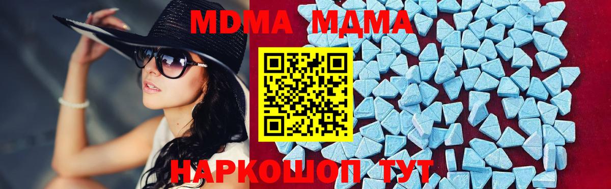 MDMA  МДМА VHQ  Вход с VPN  Камень-на-Оби 