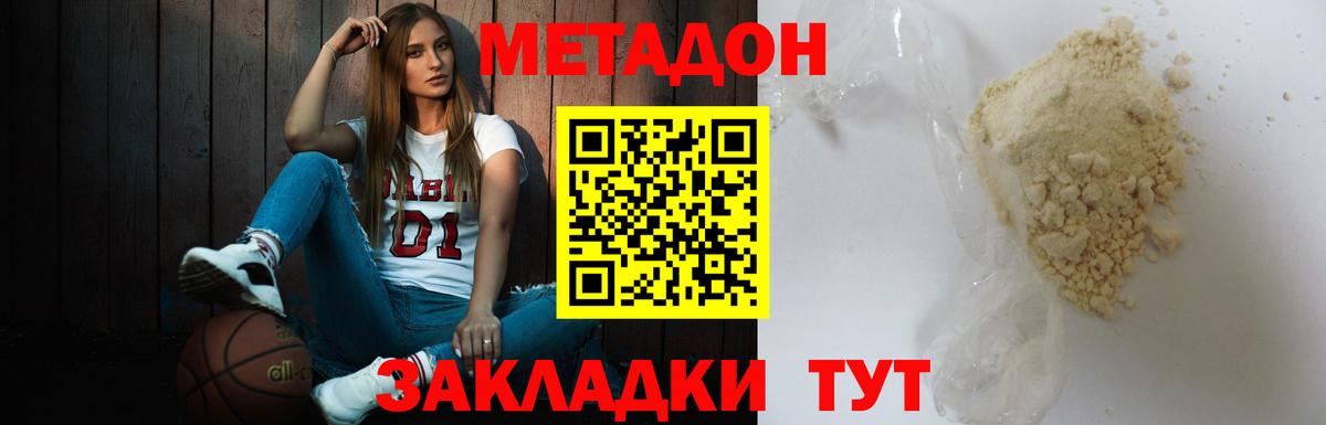 Камень-на-Оби  omg зеркало  Метадон мёд  Вход с VPN  МЕТАДОН кристалл 
