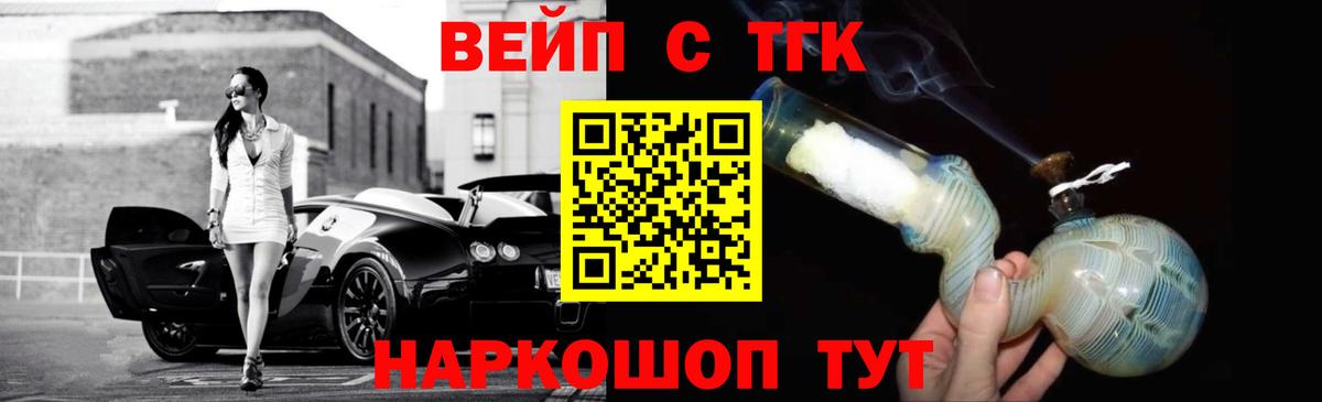 КОКАИН  Гашиш  Экстази  Камень-на-Оби  LSD-25  Меф МЯУ МЯУ   Марихуана  Вход с VPN  Гашиш 